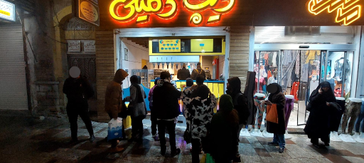 عکس فست فود دیپ دمینی