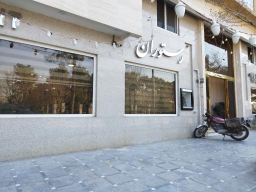 عکس خودپرداز بانک رفاه