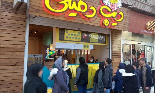 عکس فست فود دیپ دمینی