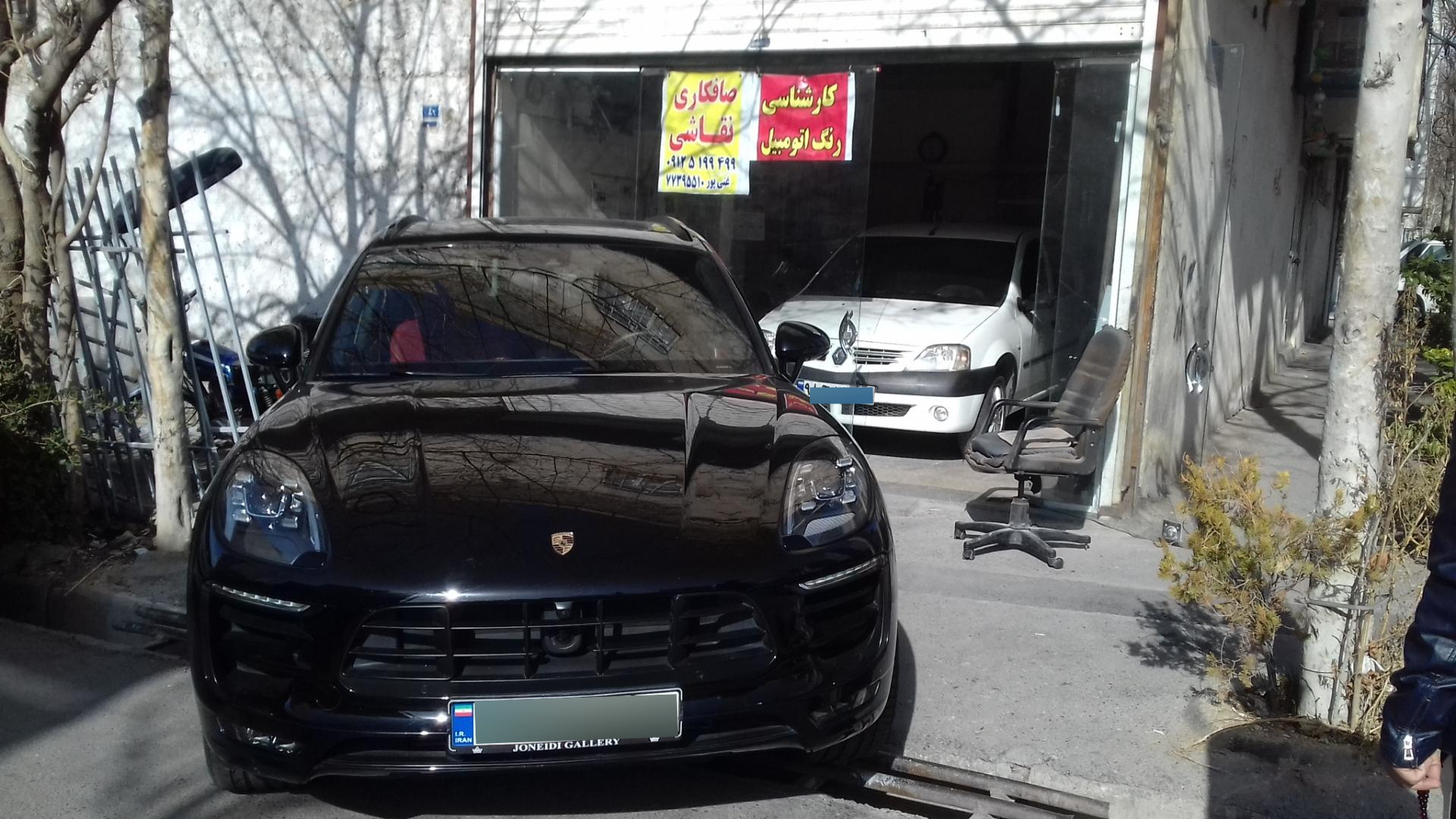 عکس صافکاری و نقاشی