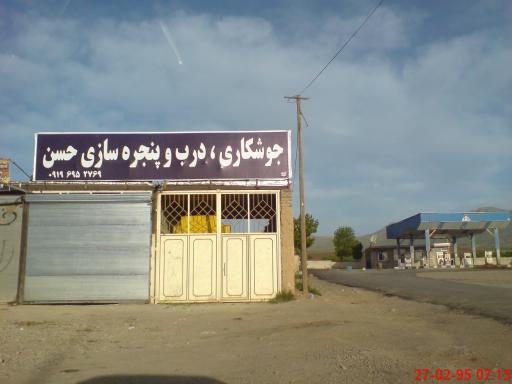 عکس جوشکاری و درب و پنجره سازی حسن