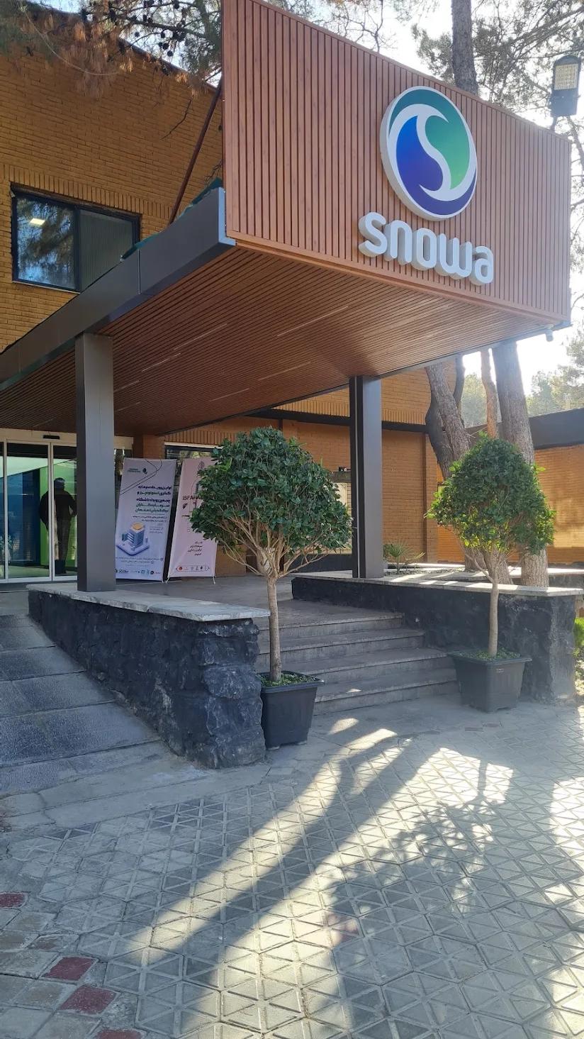 عکس کارخانه نوآوری و مرکز تکنولوژی اسنواتک