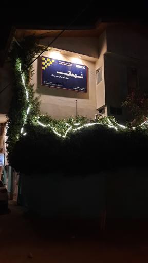 عکس باشگاه شطرنج شهمات رشت