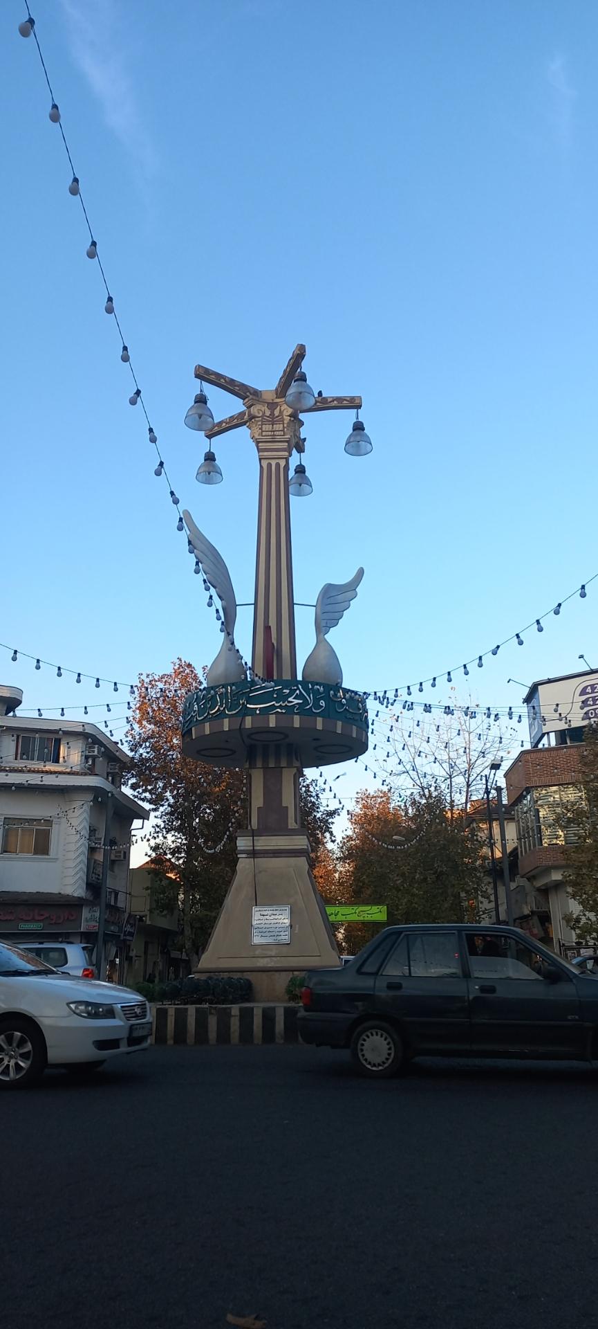 عکس میدان شهدا