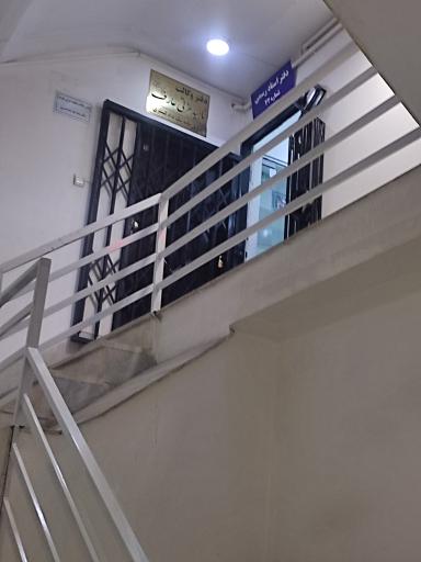 عکس دفتر اسناد رسمی ۴۲ 