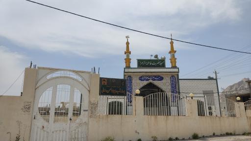 عکس مسجد حضرت فاطمه الزهرا