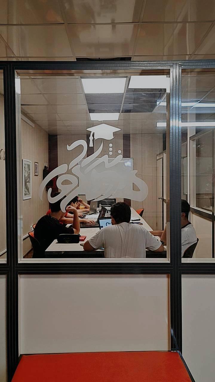 عکس آموزشگاه فنی حرفه ای مهدوی نژاد