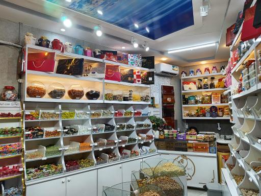 عکس آجیل و خشکبار سینا