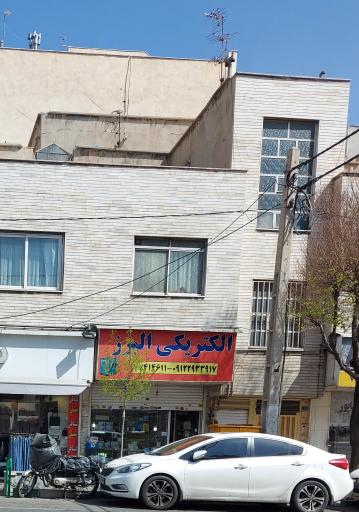 عکس الکتریکی البرز