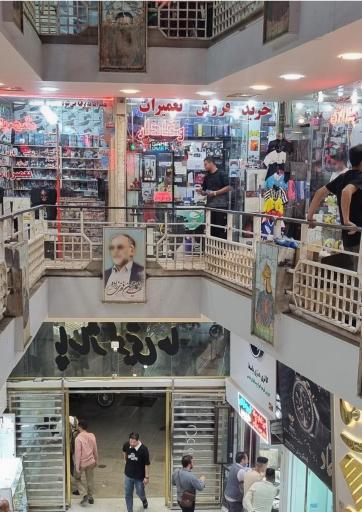 عکس فروشگاه تخصصی کنسول بازی وفادار