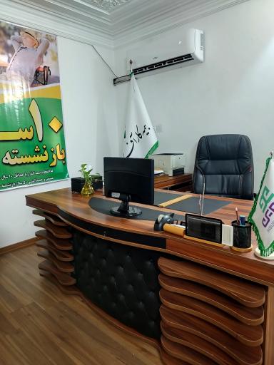 عکس دفتر بیمه کارآفرین 