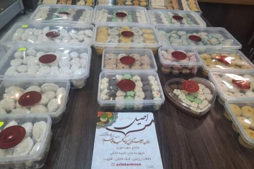 عکس کلمپه کماچ اصیل کرمان