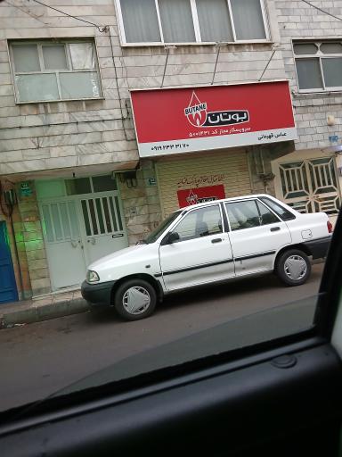 عکس سرویسکار مجاز بوتان قهرمانی