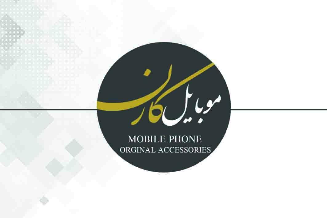 عکس موبایل فروشی