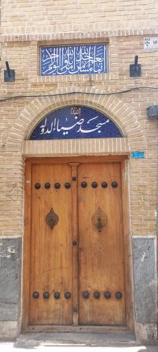 عکس مسجد ضیا الدوله