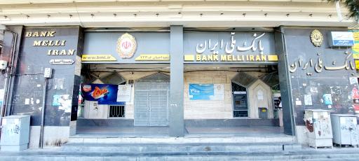 عکس خودپرداز بانک ملی ایران