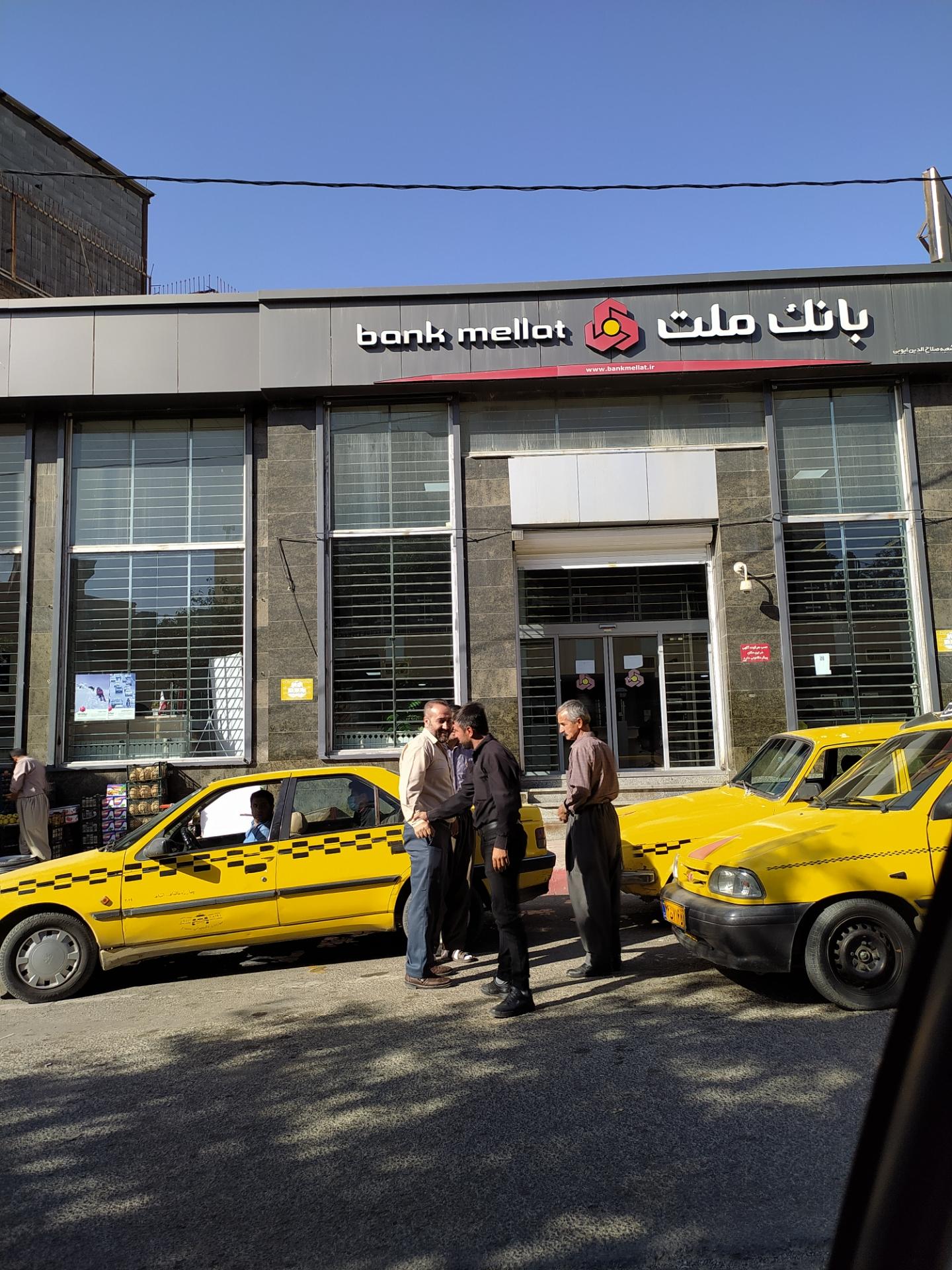 عکس بانک ملت شعبه چهار باغ