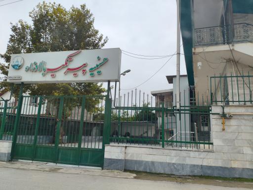 عکس حسینیه پیر تکیه بالادزاء