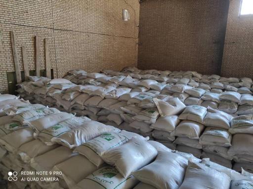 عکس شرکت بوجاری زرین