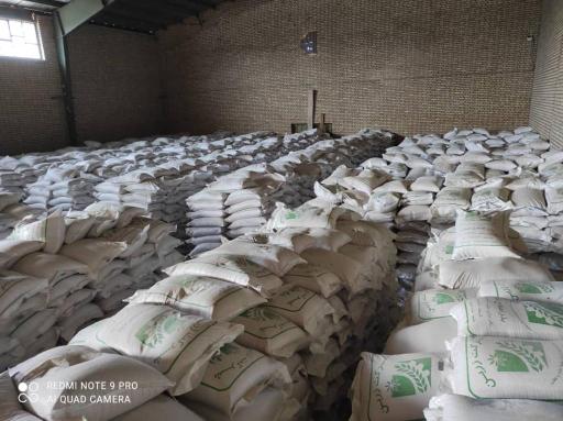 عکس شرکت بوجاری زرین