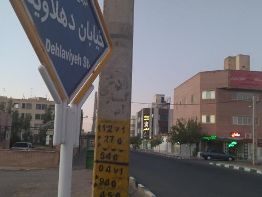 عکس درمانگاه تخصصی اطفال کودک من