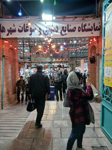 عکس نمایشگاه دایمی صنایع دستی وهنرهای سنتی استان