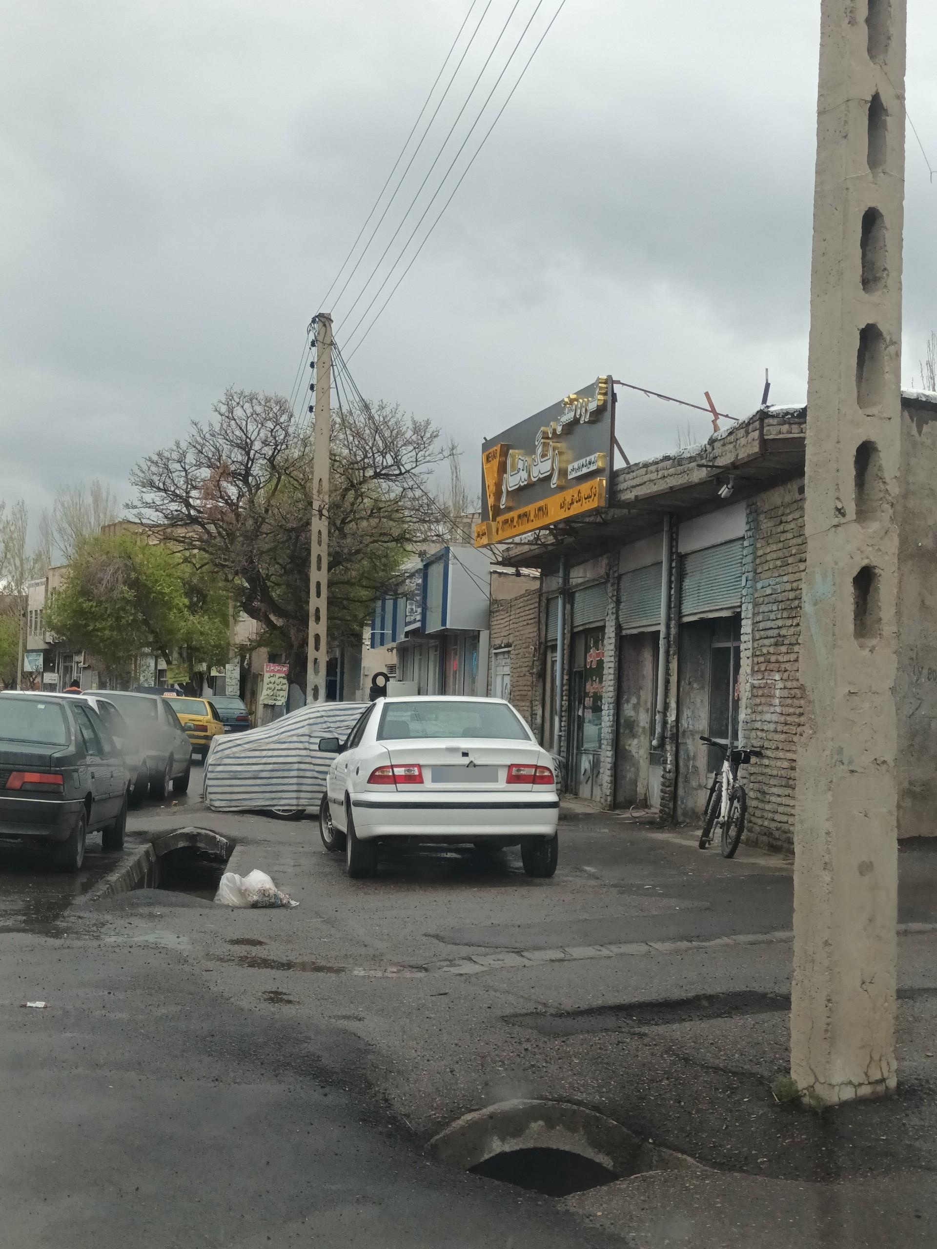 عکس گروه صنعتی رنگ محار