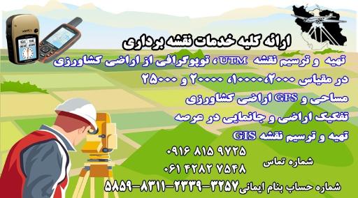 عکس کافی نت گوگل