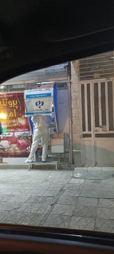 عکس خودپرداز رفاه