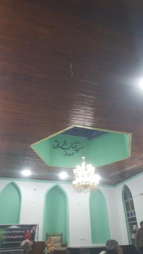 عکس مسجد صاحب الزمان