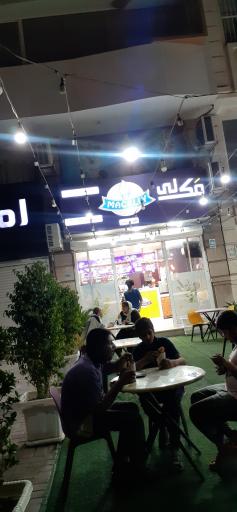 عکس کافه بستنی مکلی