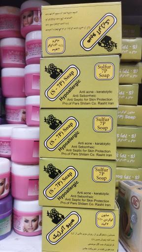 عکس عطاری خاوران 