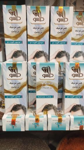 عکس عطاری خاوران 