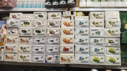 عکس عطاری خاوران 