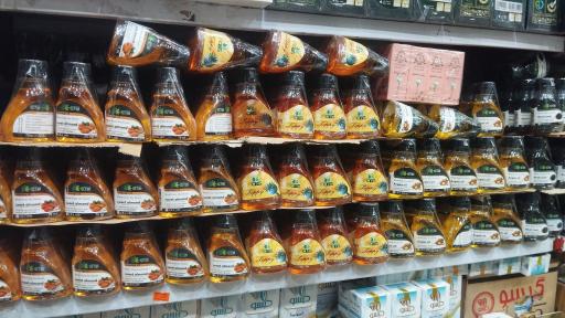 عکس عطاری خاوران 