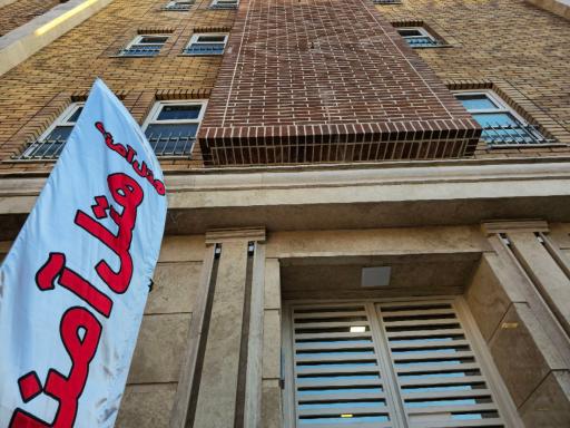 عکس هتل آمنه 