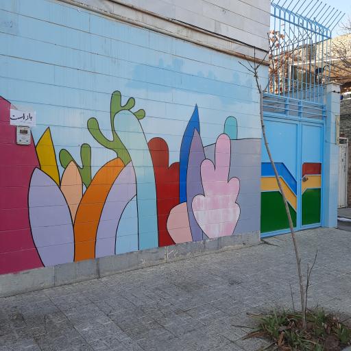 سالن مطالعه دخترانه فردا