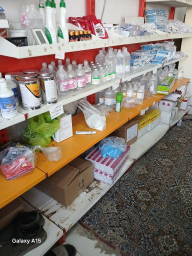 عکس داروخانه دامپزشکی دکتر کیمری