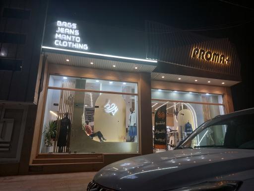 عکس مانتو شلوار پروما