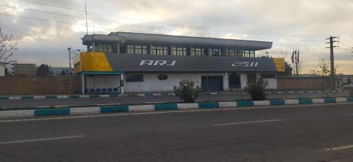 شرکت ارج (سهامی عام)