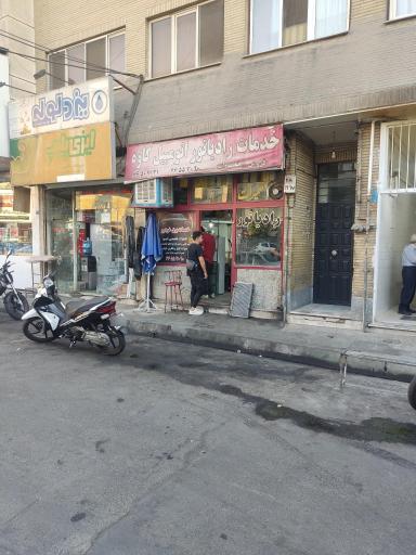 عکس خدمات رادیاتور اتومبیل ماشین کاوه