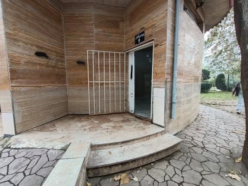 عکس سرویس بهداشتی پارک بلوار