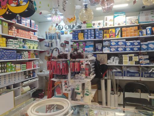 عکس کالای برق نوین