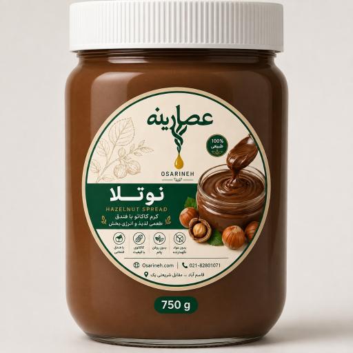 عکس عصارینه