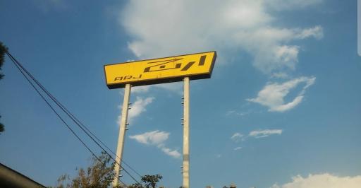 شرکت ارج (سهامی عام)