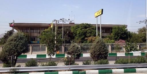 شرکت ارج (سهامی عام)