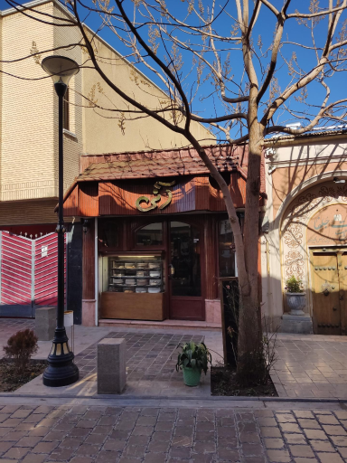 عکس کافه آنی