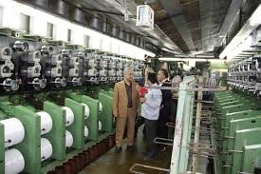 عکس شرکت الیاف