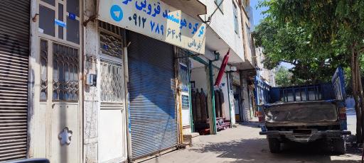 عکس پیک نبک پر کنی