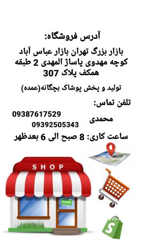 السا کیدز